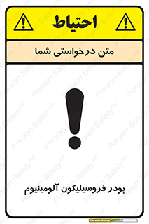  , ترکیب شیمیایی , جامد , 