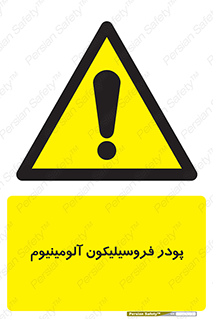  , ترکیب شیمیایی , جامد , 