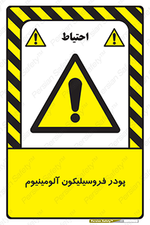  , ترکیب شیمیایی , جامد , 