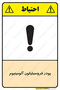  , ترکیب شیمیایی , جامد , 