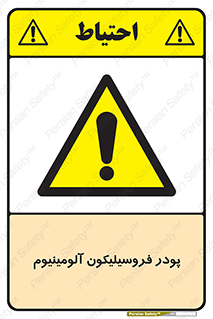 , ترکیب شیمیایی , جامد , 