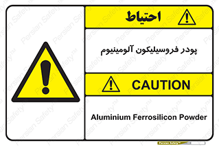  , ترکیب شیمیایی , جامد , 