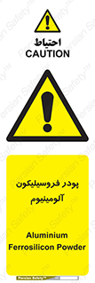  , ترکیب شیمیایی , جامد , 