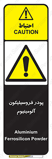  , ترکیب شیمیایی , جامد , 