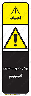  , ترکیب شیمیایی , جامد , 