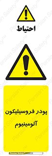  , ترکیب شیمیایی , جامد , 