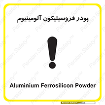  , ترکیب شیمیایی , جامد , 