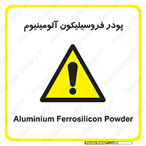  , ترکیب شیمیایی , جامد , 