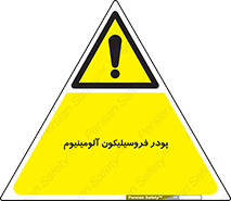  , ترکیب شیمیایی , جامد , 