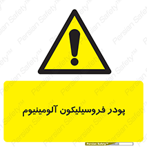 , ترکیب شیمیایی , جامد , 