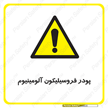  , ترکیب شیمیایی , جامد , 