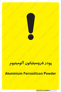  , ترکیب شیمیایی , جامد , 