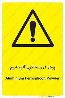 , ترکیب شیمیایی , جامد , 