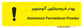  , ترکیب شیمیایی , جامد , 