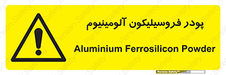  , ترکیب شیمیایی , جامد , 