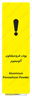  , ترکیب شیمیایی , جامد , 