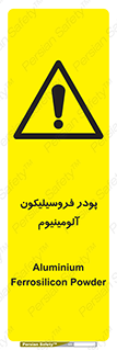  , ترکیب شیمیایی , جامد , 