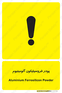  , ترکیب شیمیایی , جامد , 