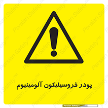  , ترکیب شیمیایی , جامد , 