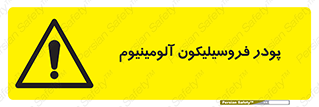  , ترکیب شیمیایی , جامد , 