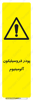 , ترکیب شیمیایی , جامد , 