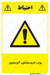  , ترکیب شیمیایی , جامد , 