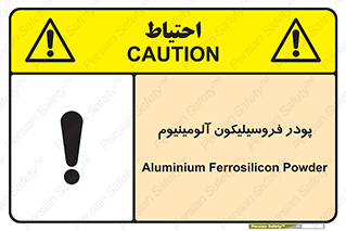  , ترکیب شیمیایی , جامد , 