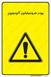  , ترکیب شیمیایی , جامد , 