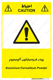  , ترکیب شیمیایی , جامد , 