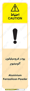  , ترکیب شیمیایی , جامد , 