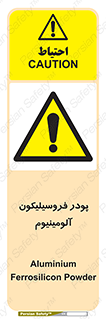  , ترکیب شیمیایی , جامد , 
