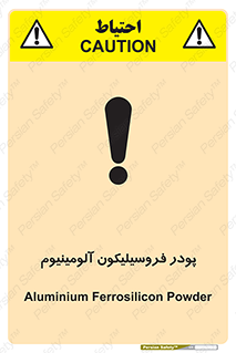  , ترکیب شیمیایی , جامد , 