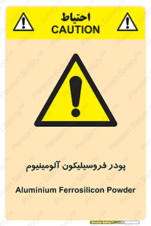  , ترکیب شیمیایی , جامد , 