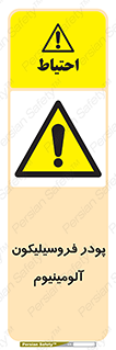  , ترکیب شیمیایی , جامد , 