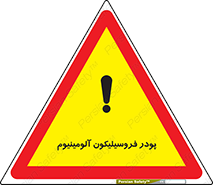  , ترکیب شیمیایی , جامد , 