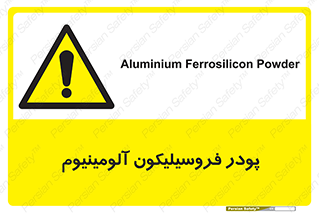  , ترکیب شیمیایی , جامد , 