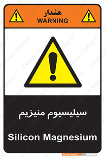  , ترکیب شیمیایی , جامد , 