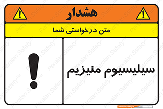  , ترکیب شیمیایی , جامد , 