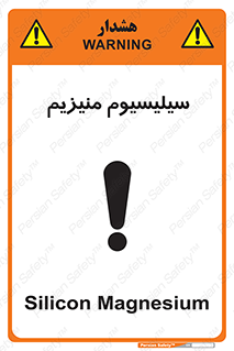  , ترکیب شیمیایی , جامد , 
