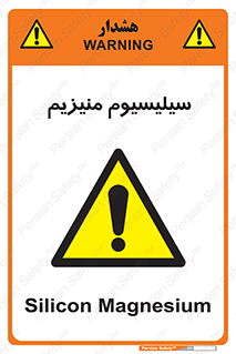 , ترکیب شیمیایی , جامد , 