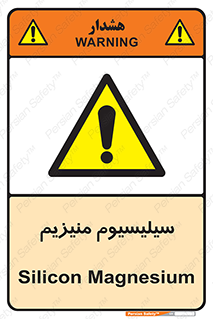  , ترکیب شیمیایی , جامد , 