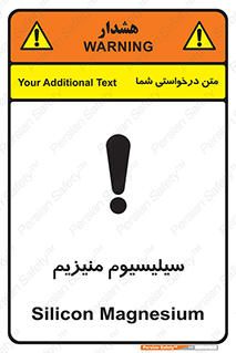  , ترکیب شیمیایی , جامد , 