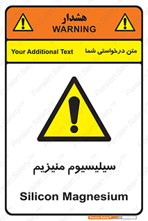  , ترکیب شیمیایی , جامد , 