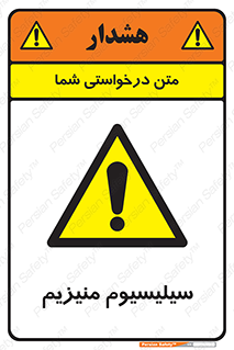  , ترکیب شیمیایی , جامد , 