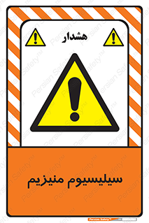  , ترکیب شیمیایی , جامد , 