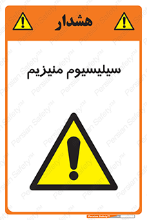  , ترکیب شیمیایی , جامد , 