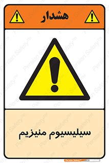  , ترکیب شیمیایی , جامد , 