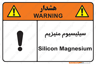  , ترکیب شیمیایی , جامد , 