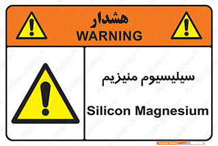  , ترکیب شیمیایی , جامد , 