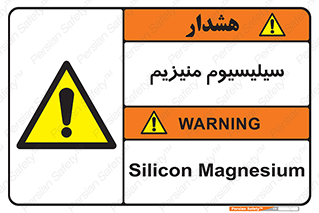  , ترکیب شیمیایی , جامد , 
